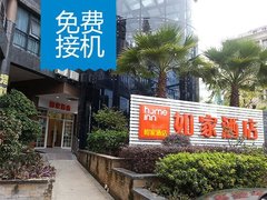 厦门春辉国际旅行社厦禾门市部附近宾馆_厦门