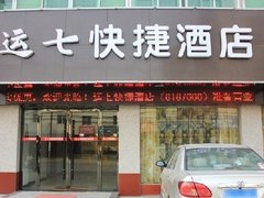 荆州金港花园附近宾馆_荆州金港花园住宿_荆