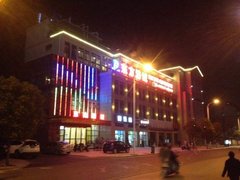 宣城广德县实验小学附近宾馆_宣城广德县实验