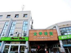 南京河海大学江宁校区()附近宾馆_南京河海大