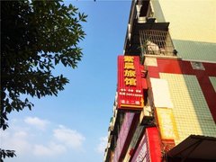 资阳汉庭_汉庭连锁酒店_价格
