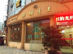 资阳汉庭_汉庭连锁酒店_价格