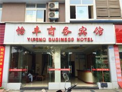 资阳汉庭_汉庭连锁酒店_价格