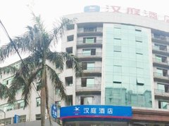 厦门汉庭_汉庭连锁酒店_价格