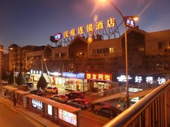 北京青鸟物流分拣中心附近宾馆_北京青鸟物流