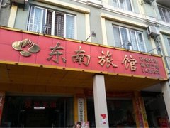 贵港南山风景名胜区()附近宾馆_贵港南山风景