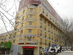 如家快捷酒店（商丘神火大道长江路市政府店）