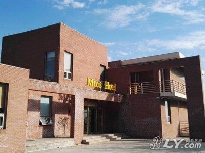 宜春景辰酒店别墅青岛江御景图片秀图片