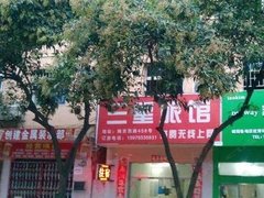 南昌三中(初中部)附近宾馆_南昌三中(初中部)住