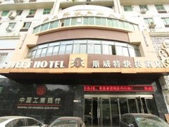 武汉烟酒批发店附近宾馆_武汉烟酒批发店住宿