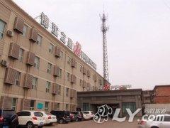 锦江之星（长治市政府南院店）