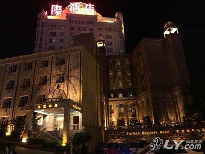 阳江天堡商务酒店图片