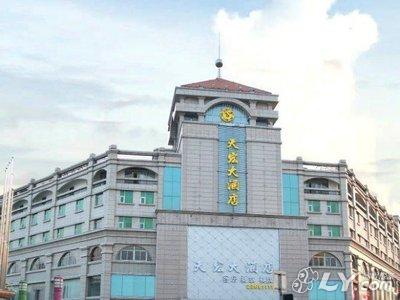 中山古镇天宏大酒店图片