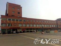 濉溪香舍黎饭店