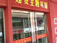 兰州凯宁服装干洗店附近宾馆_兰州凯宁服装干