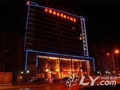 新乡正阳温泉商务酒店