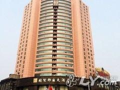 岳阳国贸邦臣大酒店