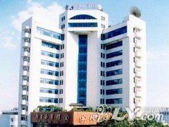 淮北相王府宾馆