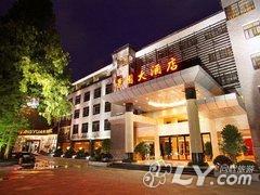 井冈山景园大酒店
