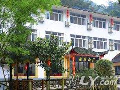 长宁蜀南竹海叠翠山庄