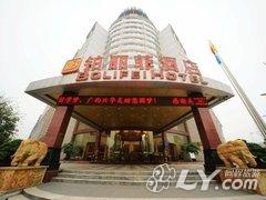 南宁铂丽菲酒店