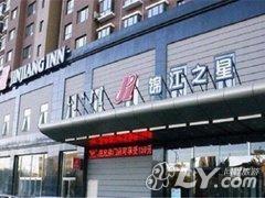 锦江之星(包头火车站店)