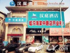 连云港海鲜酒店_连云港海鲜推荐_江苏连云港高铁规划图(2)