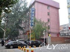 和家宾馆连锁（北京阜外医院店）（原百万庄店）