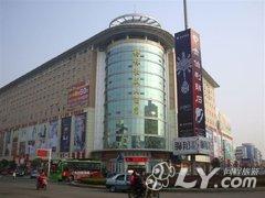 随州格林豪威商务酒店（原格林豪威大酒店）