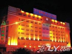 通辽威士大酒店