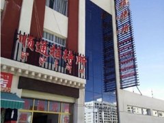 拉萨西藏经济技术开发区管理委员会附近宾馆_