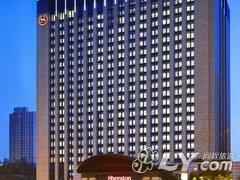济南喜来登酒店