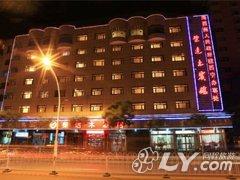 西宁柴达木宾馆