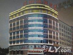 娄底家和快捷酒店