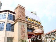 龙游御锦万豪大酒店