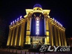玉田唐山宝丽金酒店