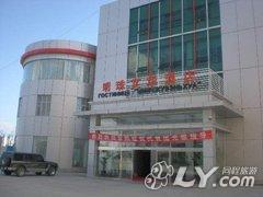 黑河明珠文华酒店