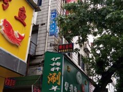 南昌三中(初中部)附近宾馆_南昌三中(初中部)住