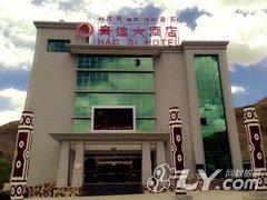 拉萨贡嘎豪迪酒店