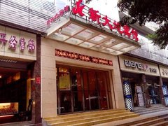 重庆三峡联合大学万州学院附近宾馆_重庆三峡