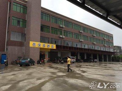 海口火车站到省妇幼保健院的公交路线