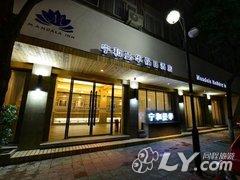 云和宁和曼华假日酒店