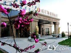 丹东威尼斯建国饭店