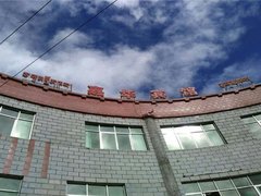 拉萨西藏经济技术开发区管理委员会附近宾馆_