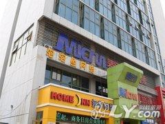 如家快捷酒店（邯郸火车东站雪驰路店）