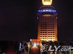 四平戴斯大酒店