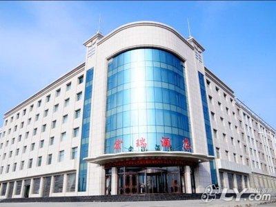 庆阳酒店_庆阳酒店预订_庆阳宾馆预订_同程旅游酒店预订
