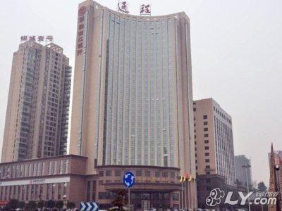 益阳通程国际大酒店图片