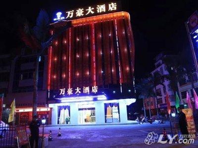 平南县审计局附近宾馆