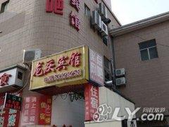 上海龙庆宾馆